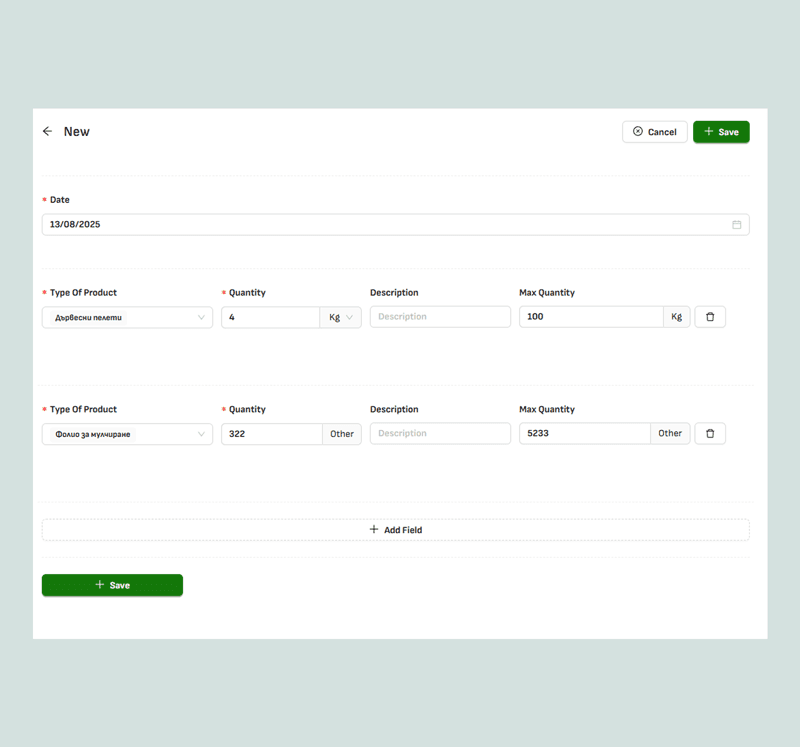 Use Storage Materials